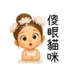 バレエガール❤️超萌え日常名言（個別スタンプ：39）