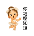 バレエガール❤️超萌え日常名言（個別スタンプ：40）