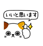 ねこ依存敬語親しき間柄（個別スタンプ：1）