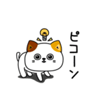 ねこ依存敬語親しき間柄（個別スタンプ：7）