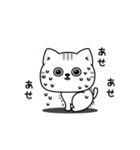 ねこ依存敬語親しき間柄（個別スタンプ：8）