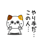 ねこ依存敬語親しき間柄（個別スタンプ：10）