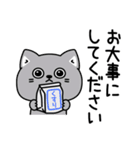 ねこ依存敬語親しき間柄（個別スタンプ：12）