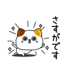 ねこ依存敬語親しき間柄（個別スタンプ：13）