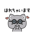 ねこ依存敬語親しき間柄（個別スタンプ：15）