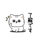 ねこ依存敬語親しき間柄（個別スタンプ：17）