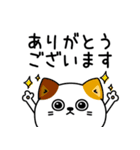 ねこ依存敬語親しき間柄（個別スタンプ：19）