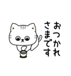 ねこ依存敬語親しき間柄（個別スタンプ：20）