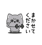 ねこ依存敬語親しき間柄（個別スタンプ：21）