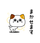 ねこ依存敬語親しき間柄（個別スタンプ：22）