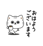 ねこ依存敬語親しき間柄（個別スタンプ：23）
