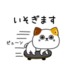 ねこ依存敬語親しき間柄（個別スタンプ：25）