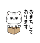 ねこ依存敬語親しき間柄（個別スタンプ：26）