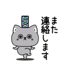 ねこ依存敬語親しき間柄（個別スタンプ：27）