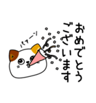 ねこ依存敬語親しき間柄（個別スタンプ：28）
