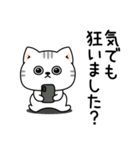 ねこ依存敬語親しき間柄（個別スタンプ：29）