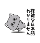 ねこ依存敬語親しき間柄（個別スタンプ：30）