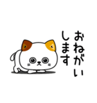 ねこ依存敬語親しき間柄（個別スタンプ：31）