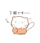 だにゃこ8～ネガティブ～（個別スタンプ：2）