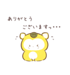 だにゃこ8～ネガティブ～（個別スタンプ：4）