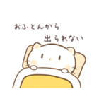 だにゃこ8～ネガティブ～（個別スタンプ：15）