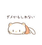 だにゃこ8～ネガティブ～（個別スタンプ：19）