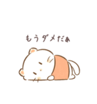だにゃこ8～ネガティブ～（個別スタンプ：20）