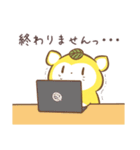 だにゃこ8～ネガティブ～（個別スタンプ：21）