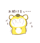 だにゃこ8～ネガティブ～（個別スタンプ：22）
