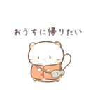 だにゃこ8～ネガティブ～（個別スタンプ：34）