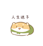 だにゃこ8～ネガティブ～（個別スタンプ：36）