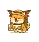 旅柴君とゆるっと暮らし（個別スタンプ：4）