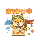 旅柴君とゆるっと暮らし（個別スタンプ：10）