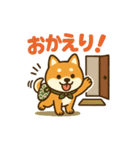 旅柴君とゆるっと暮らし（個別スタンプ：12）