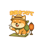 旅柴君とゆるっと暮らし（個別スタンプ：16）