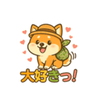 旅柴君とゆるっと暮らし（個別スタンプ：20）