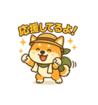 旅柴君とゆるっと暮らし（個別スタンプ：23）
