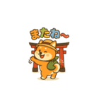 旅柴君とゆるっと暮らし（個別スタンプ：31）