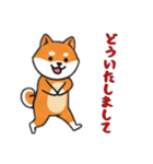 シバ犬と一緒の日常（個別スタンプ：4）