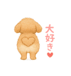 プリプリおしりワンコちゃん（個別スタンプ：2）