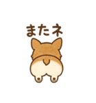 プリプリおしりワンコちゃん（個別スタンプ：4）