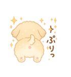 プリプリおしりワンコちゃん（個別スタンプ：16）