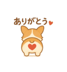 プリプリおしりワンコちゃん（個別スタンプ：17）