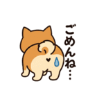 プリプリおしりワンコちゃん（個別スタンプ：18）