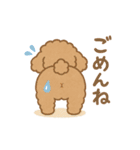 プリプリおしりワンコちゃん（個別スタンプ：19）