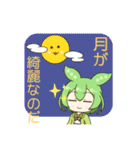 2頭身ずんだもんスタンプ2025秋（個別スタンプ：3）