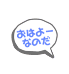 2頭身ずんだもんスタンプ2025秋（個別スタンプ：19）