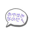 2頭身ずんだもんスタンプ2025秋（個別スタンプ：20）