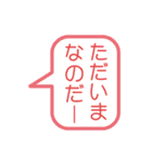 2頭身ずんだもんスタンプ2025秋（個別スタンプ：21）