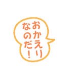 2頭身ずんだもんスタンプ2025秋（個別スタンプ：22）